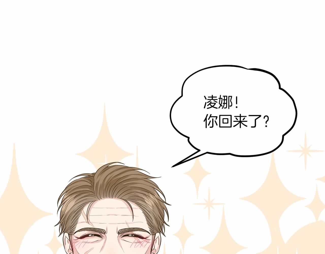 第60话 世界最强93