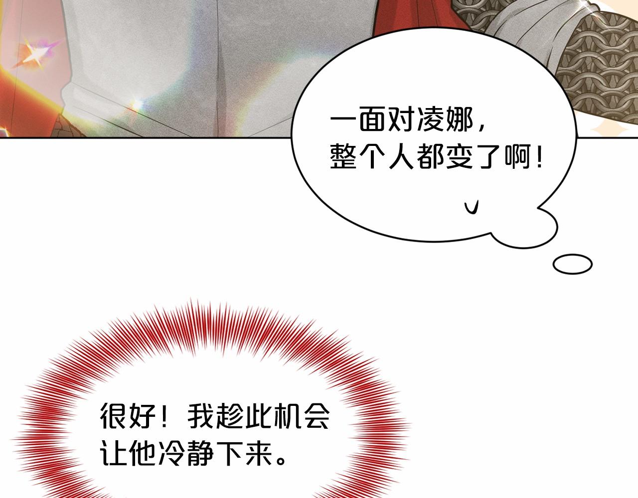 第60话 世界最强95