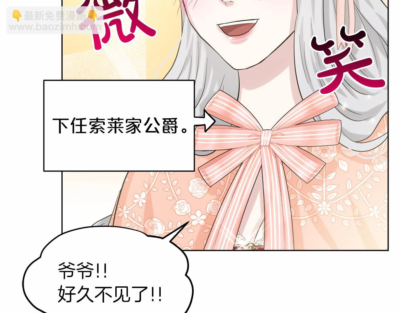 第60话 世界最强97