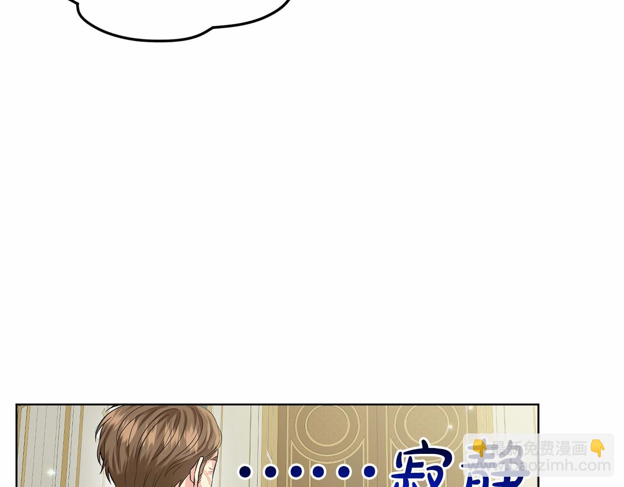 第60话 世界最强98
