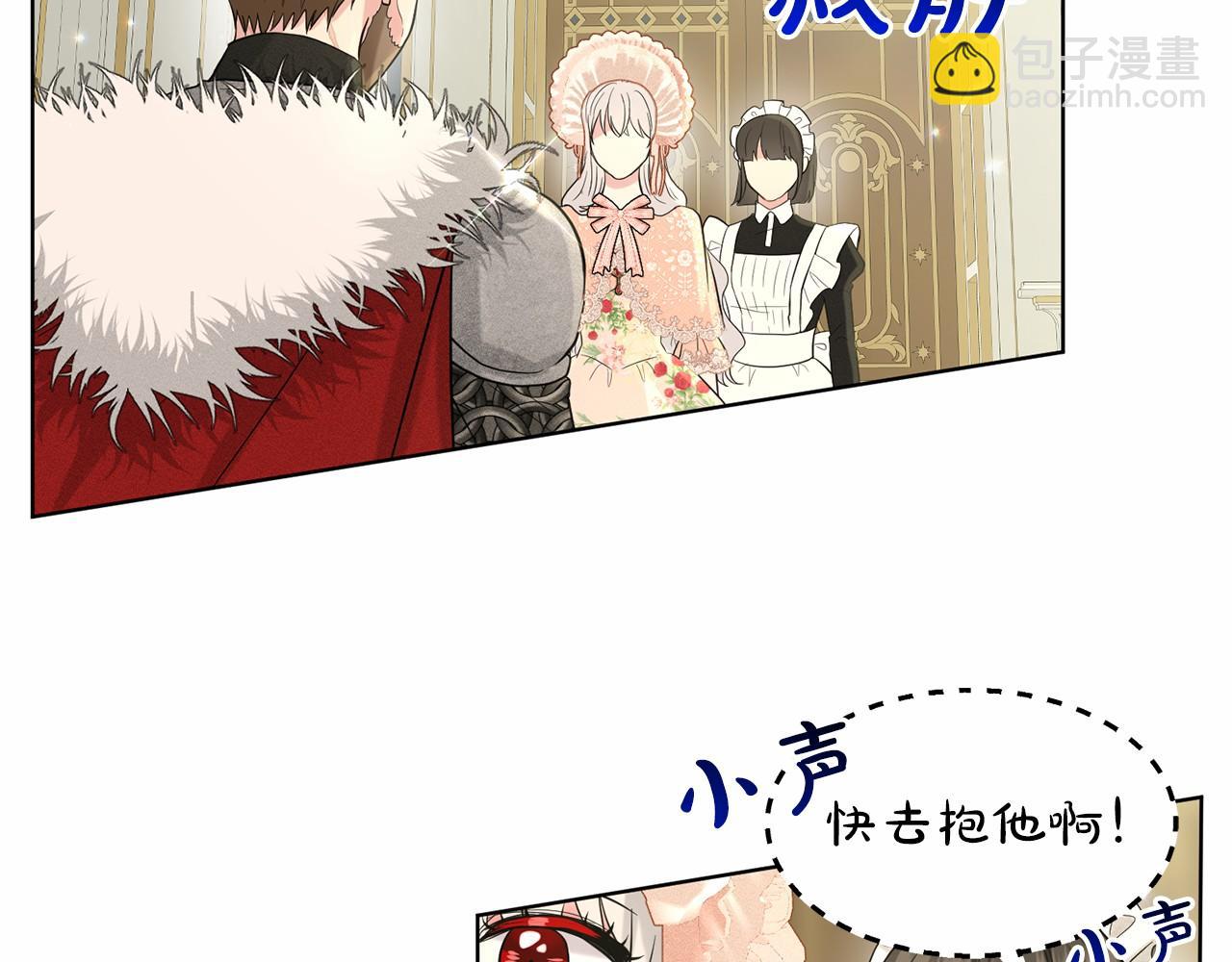 第60话 世界最强99