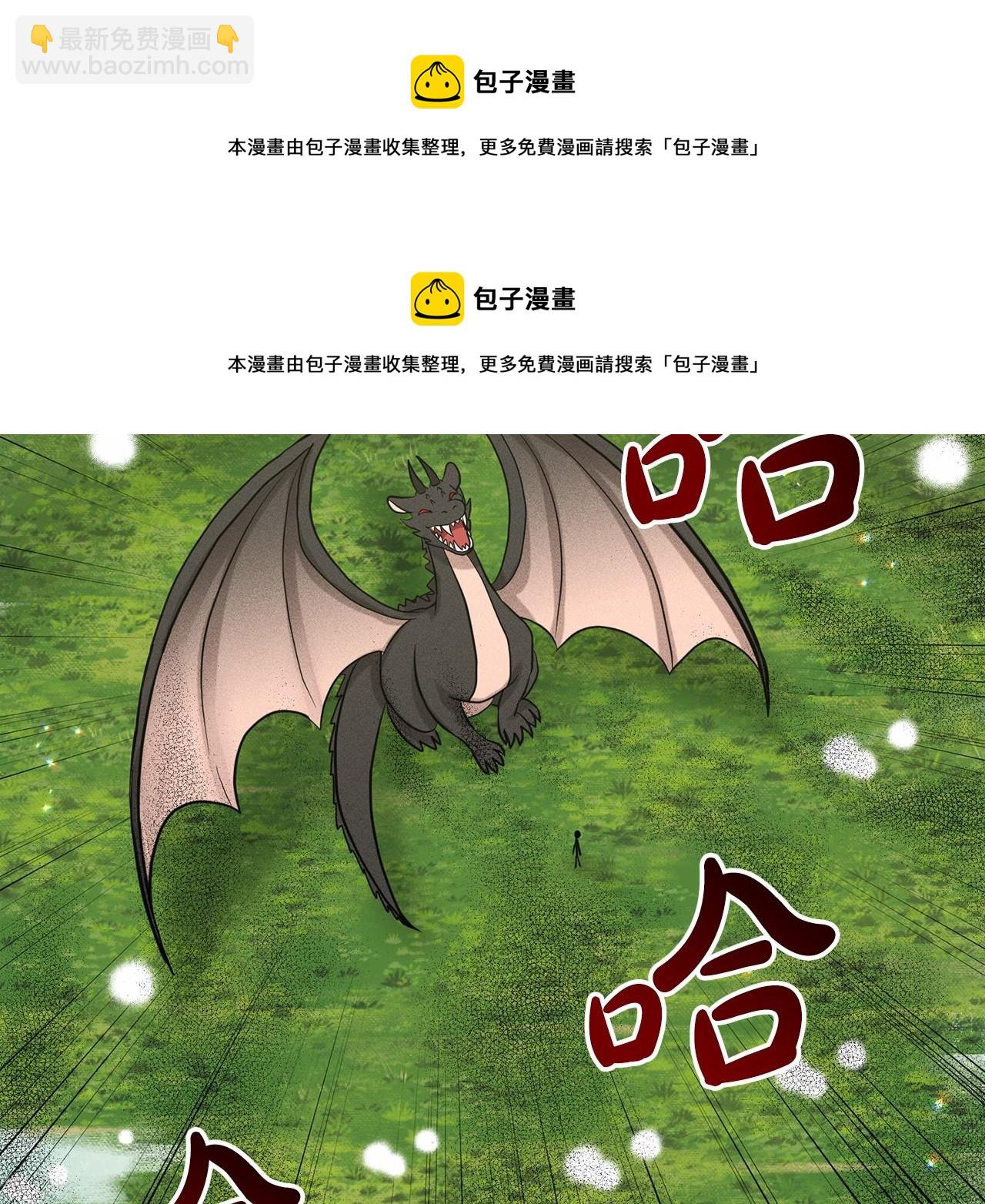 第61话 最强的爷爷102