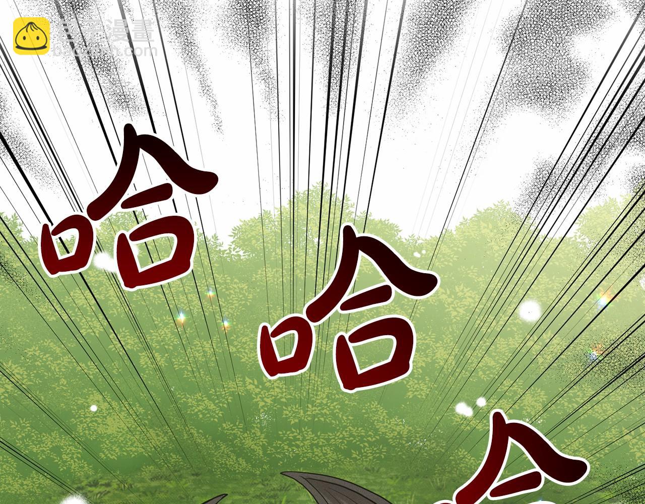 第61话 最强的爷爷105