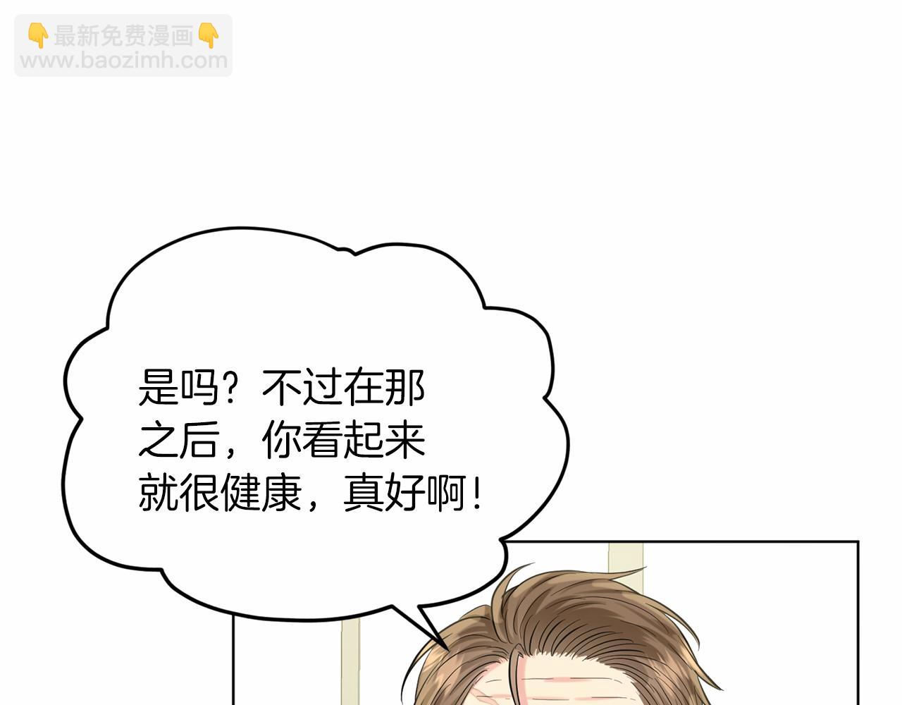 第61话 最强的爷爷109