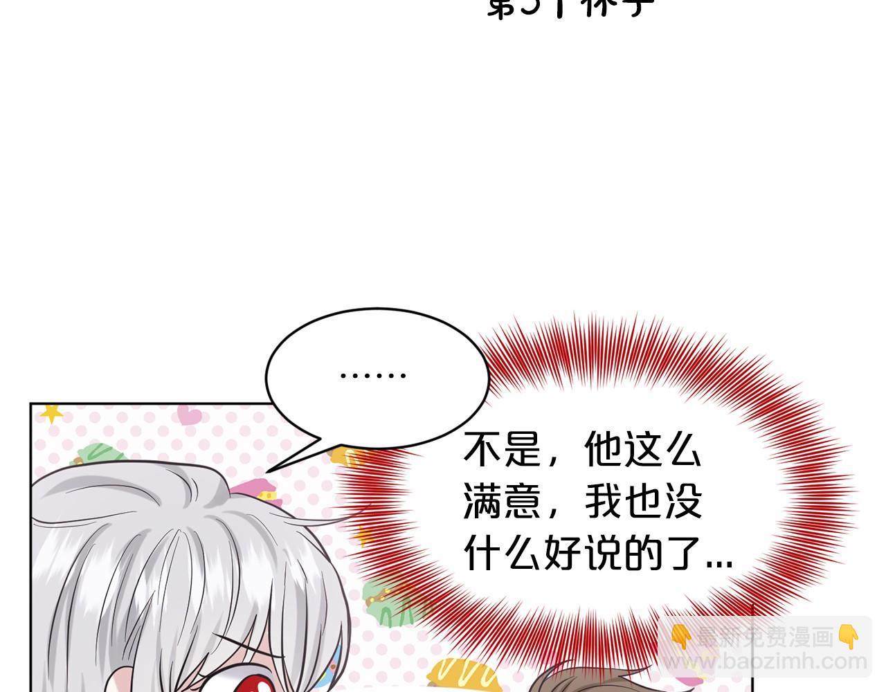 第61话 最强的爷爷111