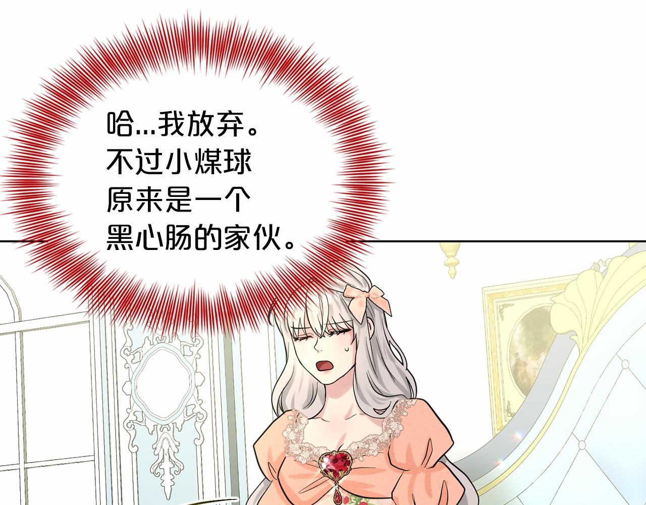 第61话 最强的爷爷113