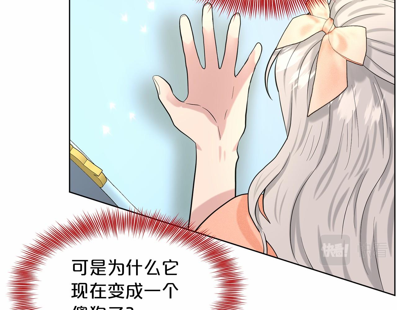 第61话 最强的爷爷115