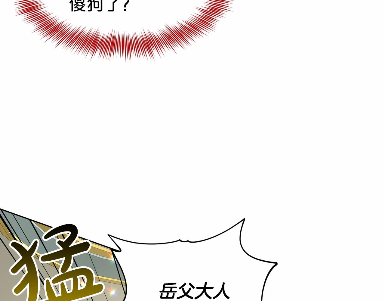 第61话 最强的爷爷116