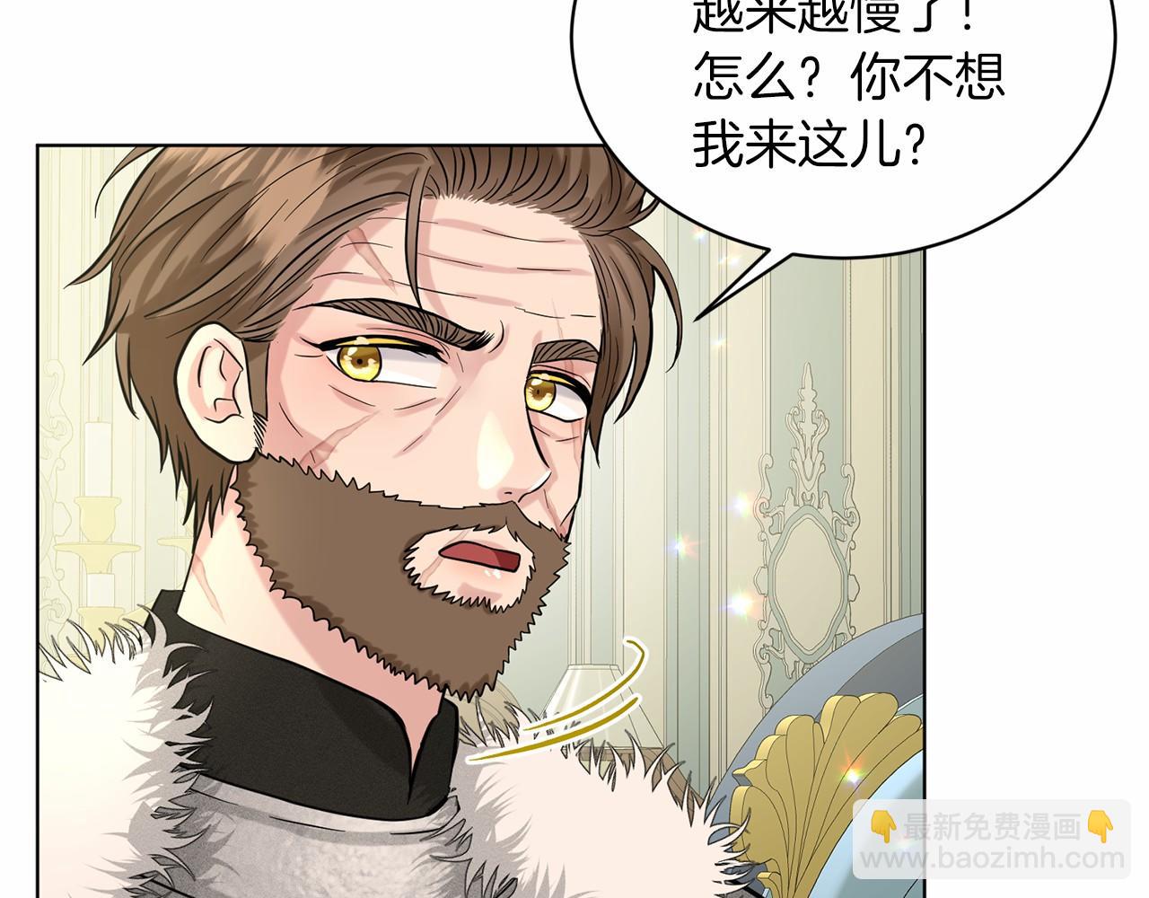 第61话 最强的爷爷119