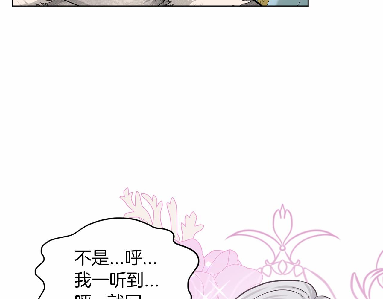 第61话 最强的爷爷120