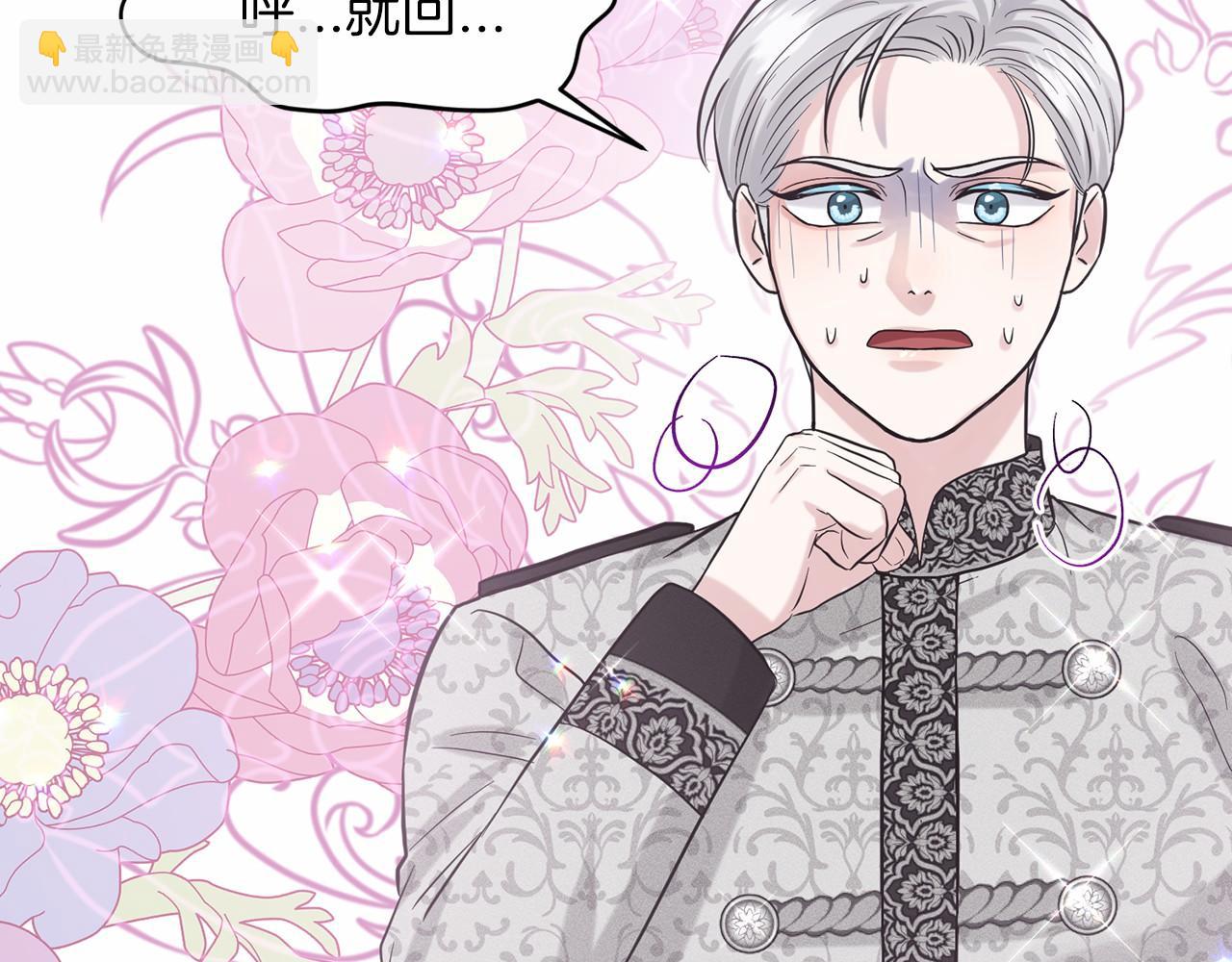 第61话 最强的爷爷121