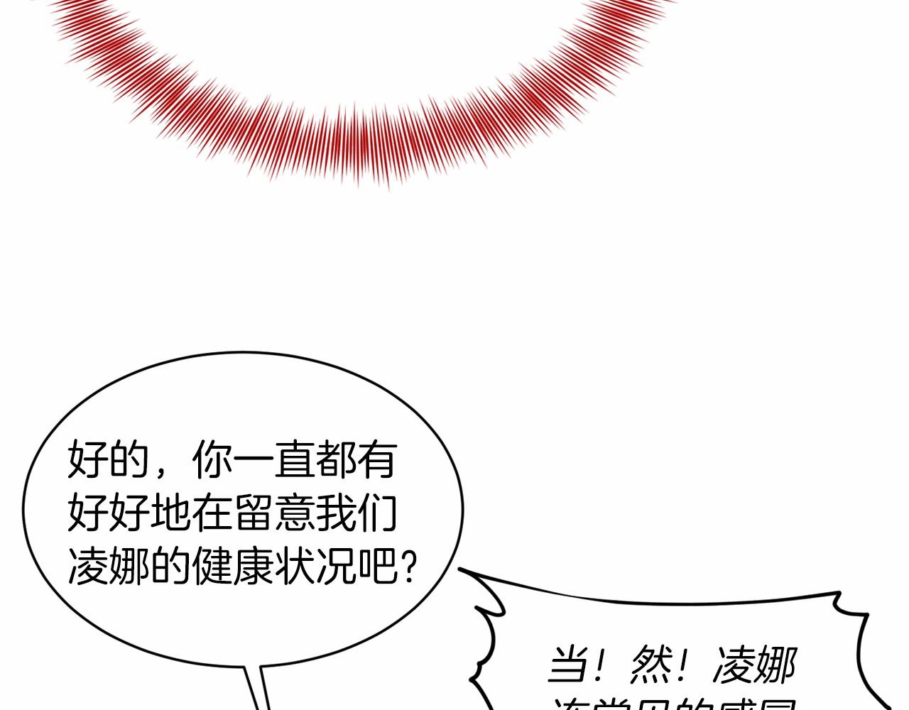 第61话 最强的爷爷123
