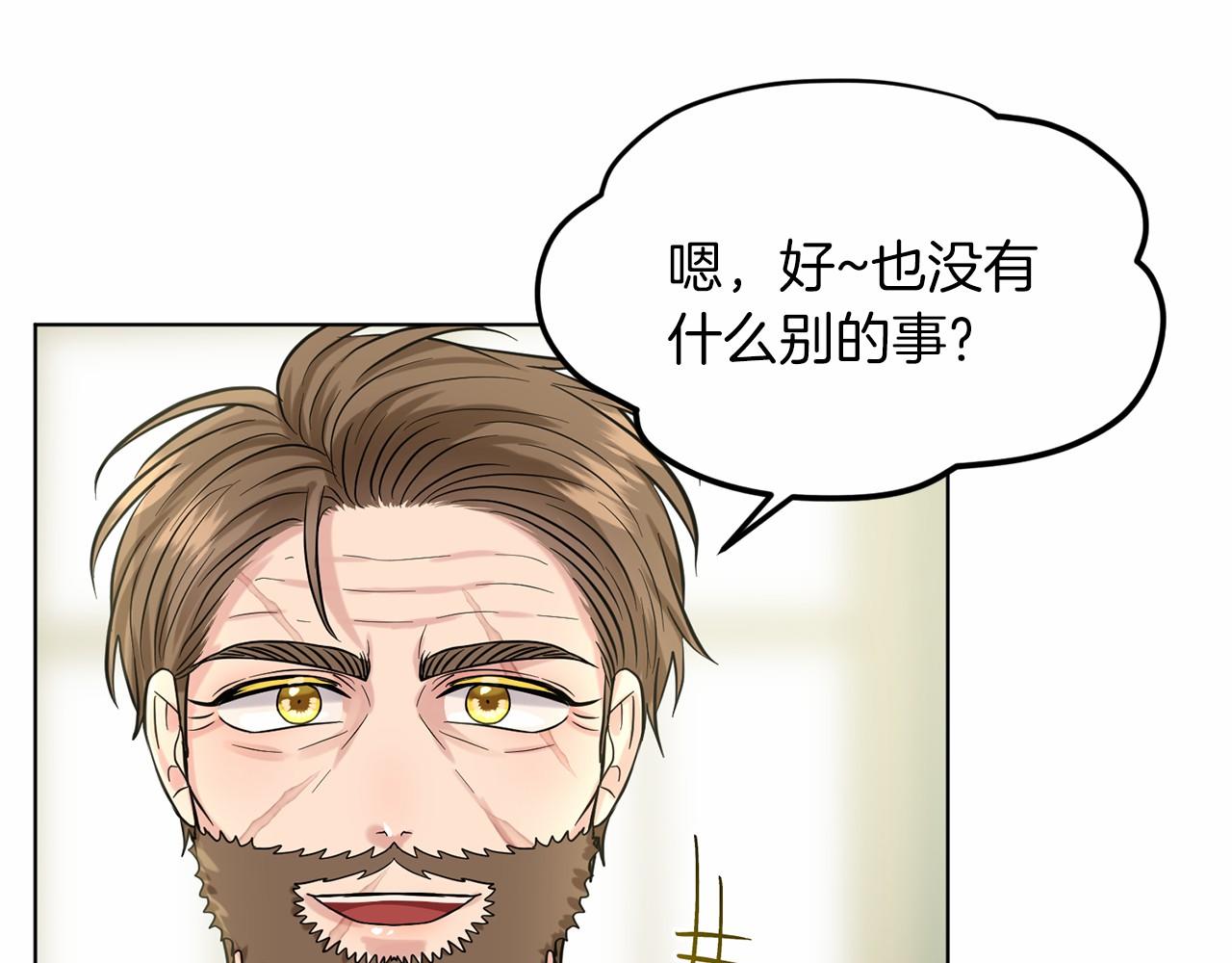 第61话 最强的爷爷126