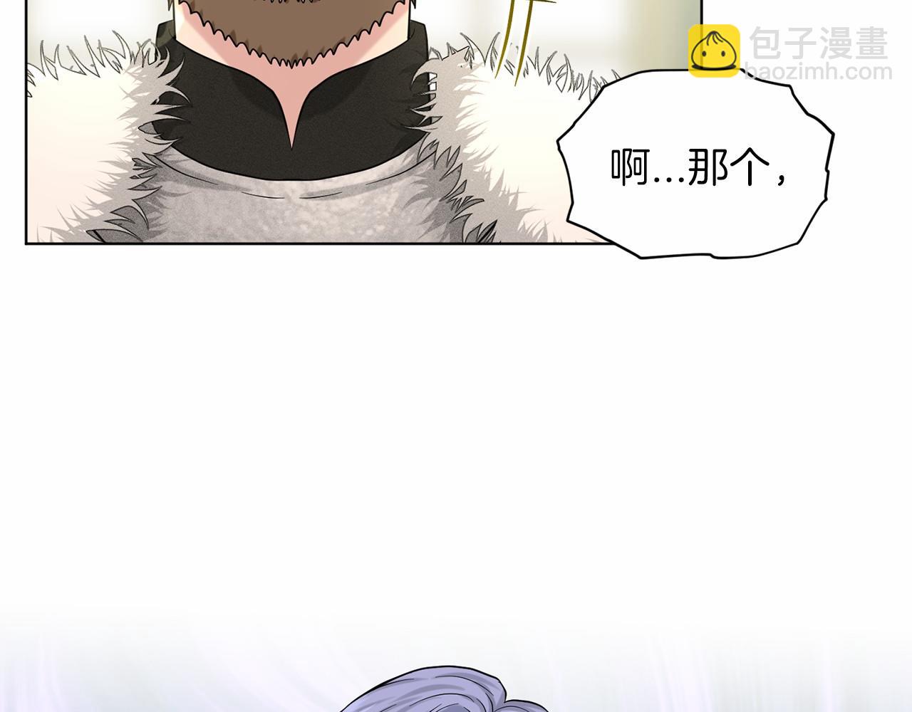 第61话 最强的爷爷127