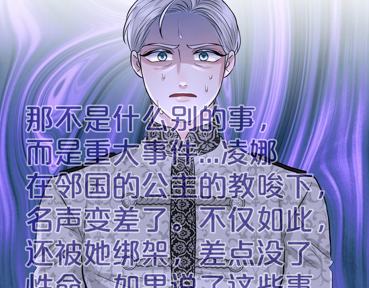 第61话 最强的爷爷128