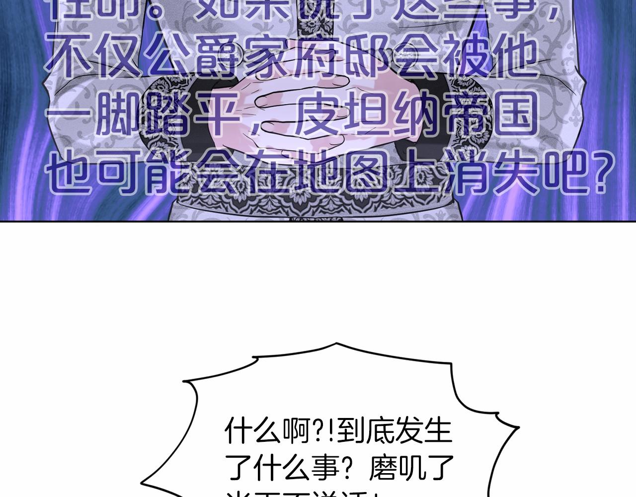 第61话 最强的爷爷129