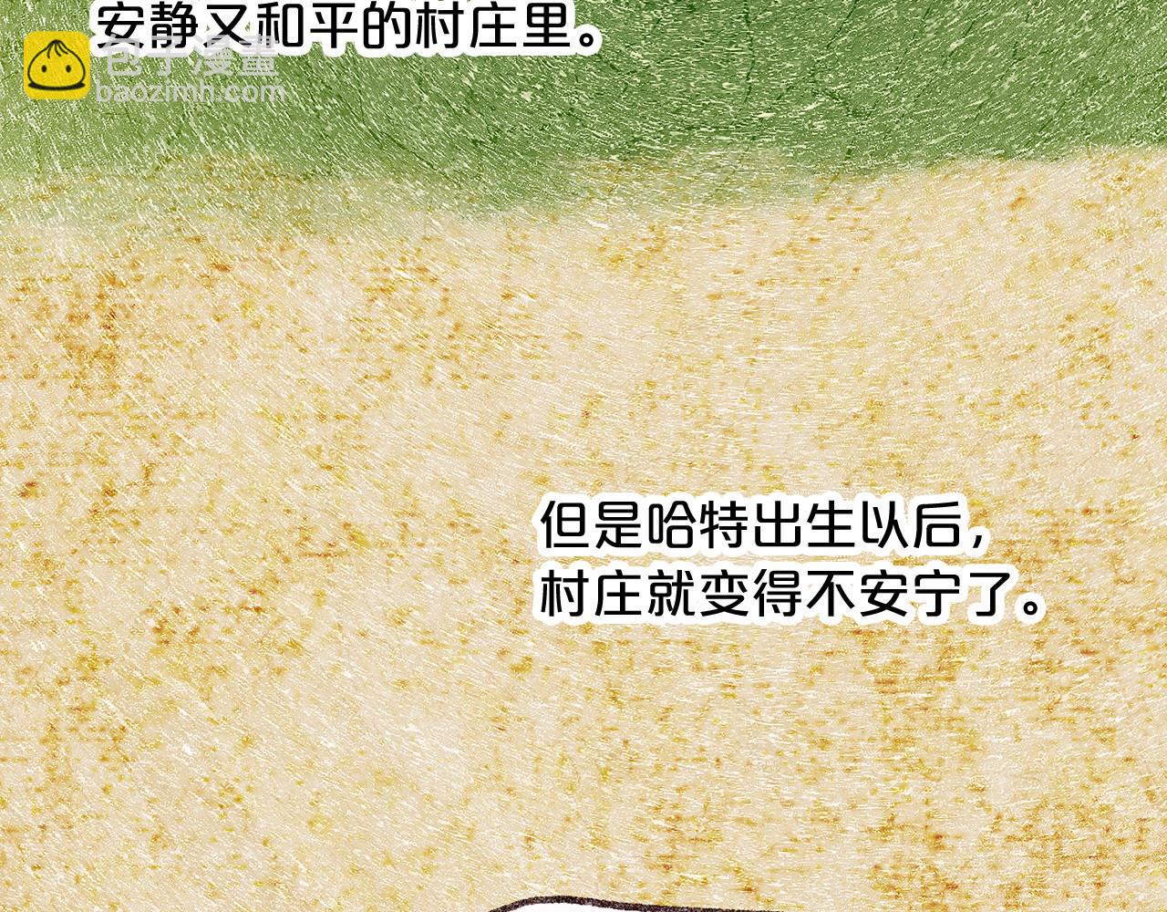 第61话 最强的爷爷13