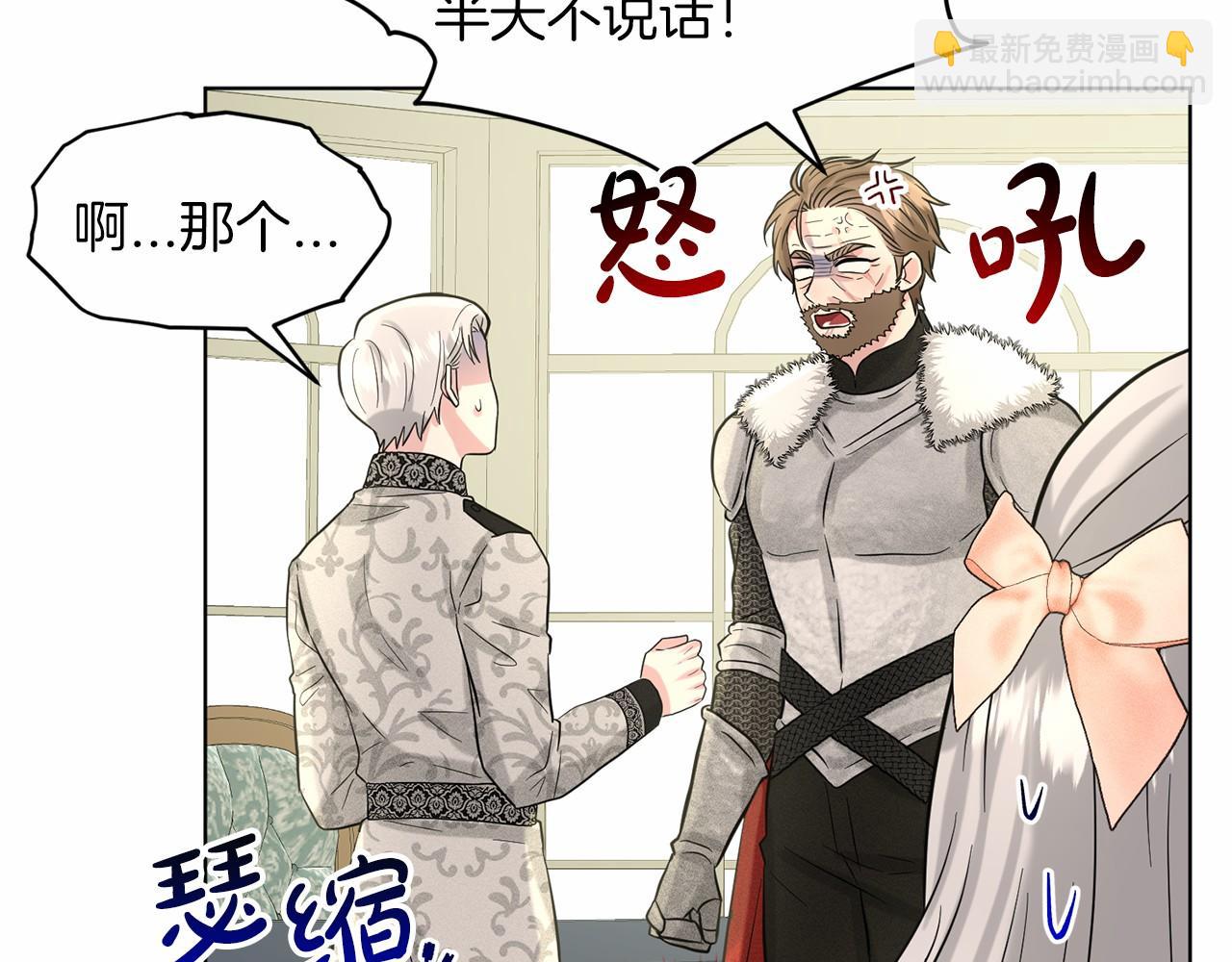 第61话 最强的爷爷130