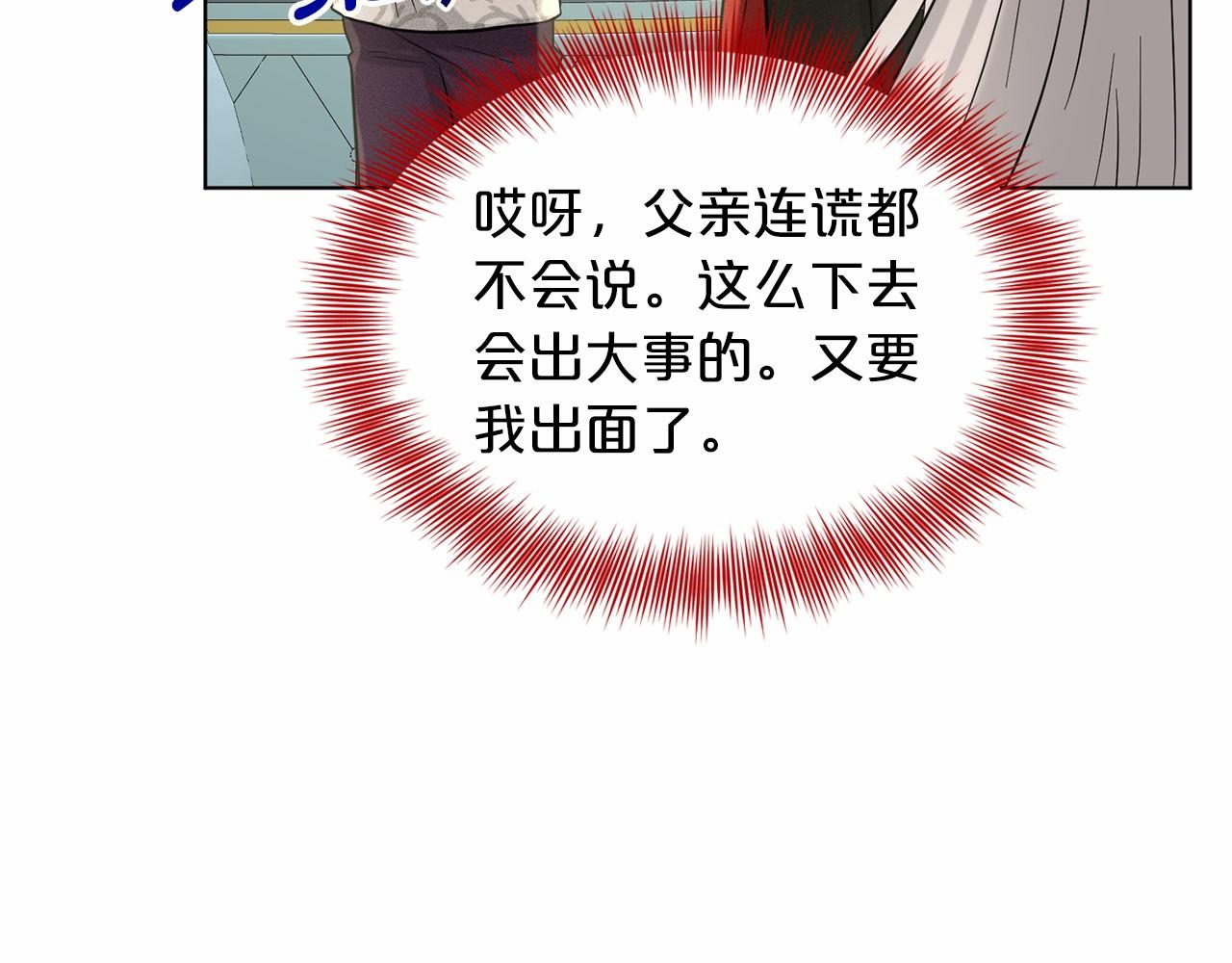 第61话 最强的爷爷131