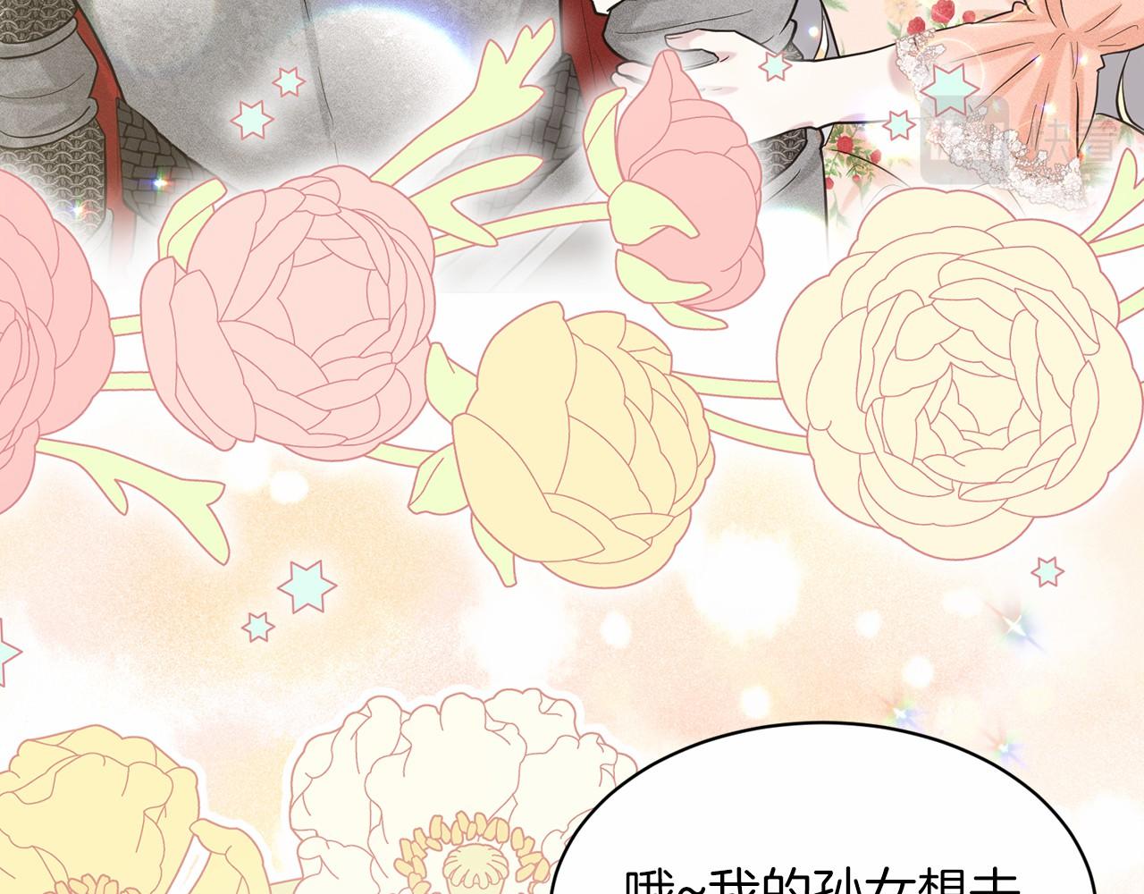 第61话 最强的爷爷134
