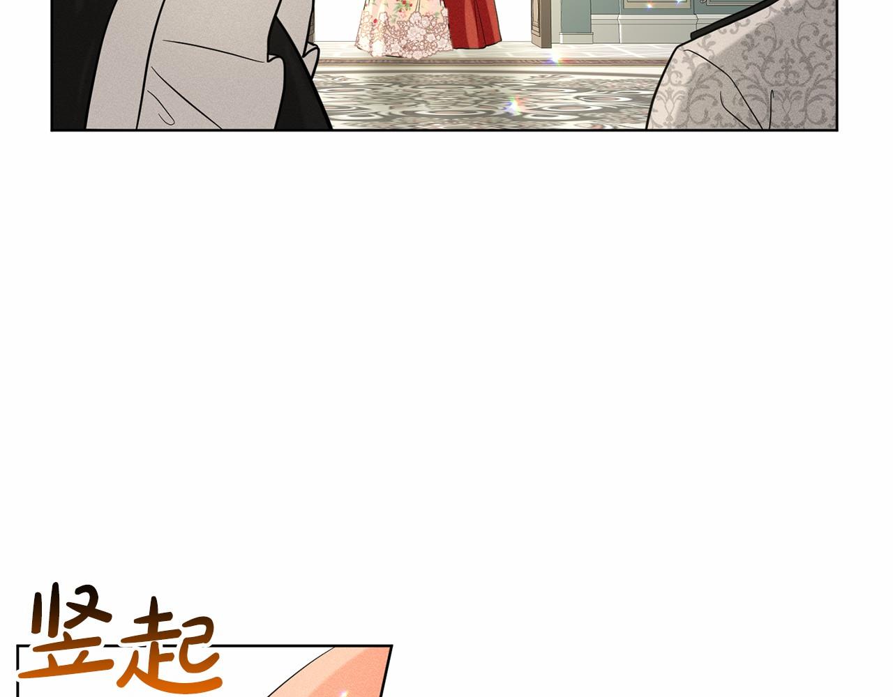 第61话 最强的爷爷139