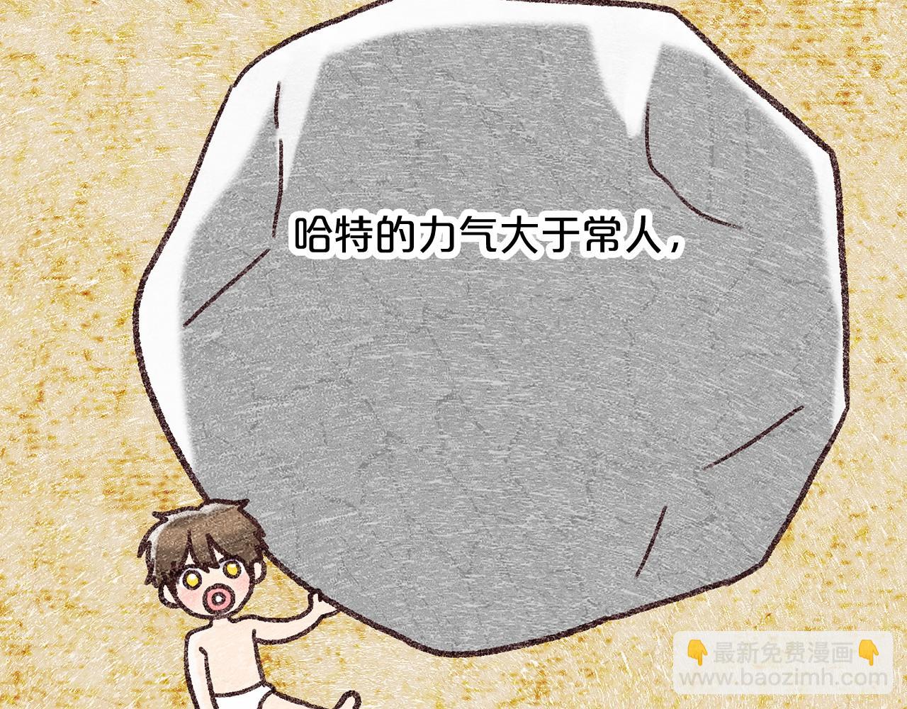 第61话 最强的爷爷14