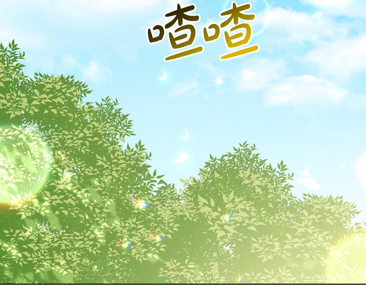 第61话 最强的爷爷143