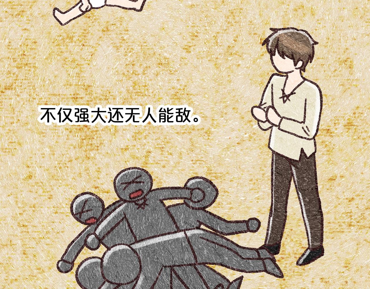 第61话 最强的爷爷15