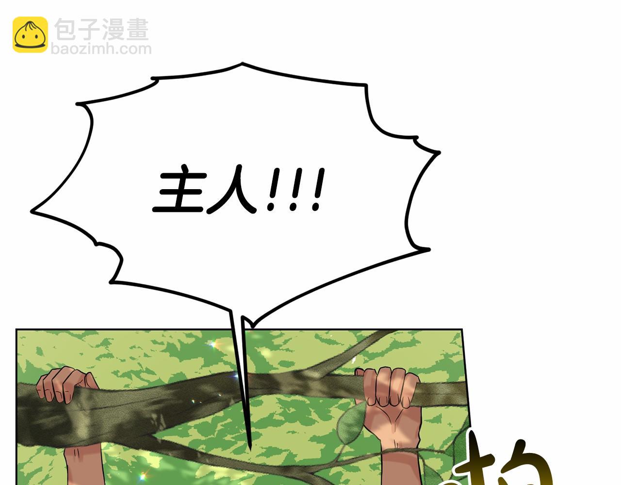 第61话 最强的爷爷151