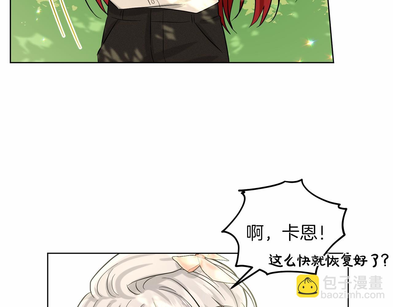 第61话 最强的爷爷153