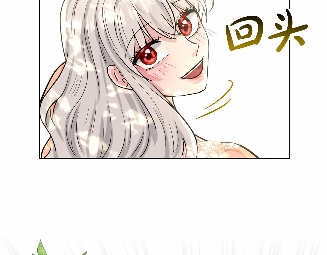 第61话 最强的爷爷158
