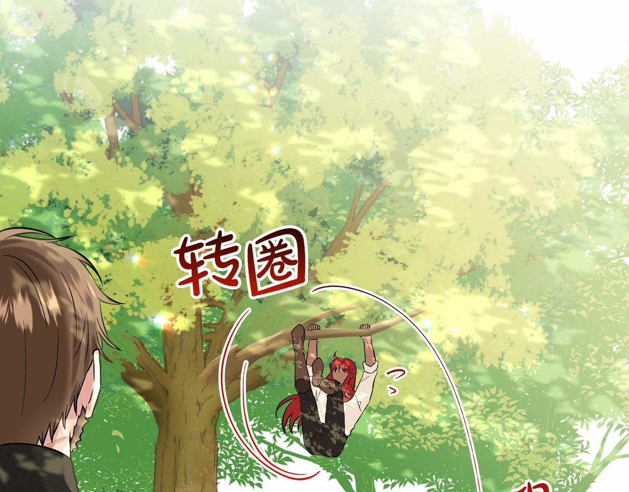 第61话 最强的爷爷164