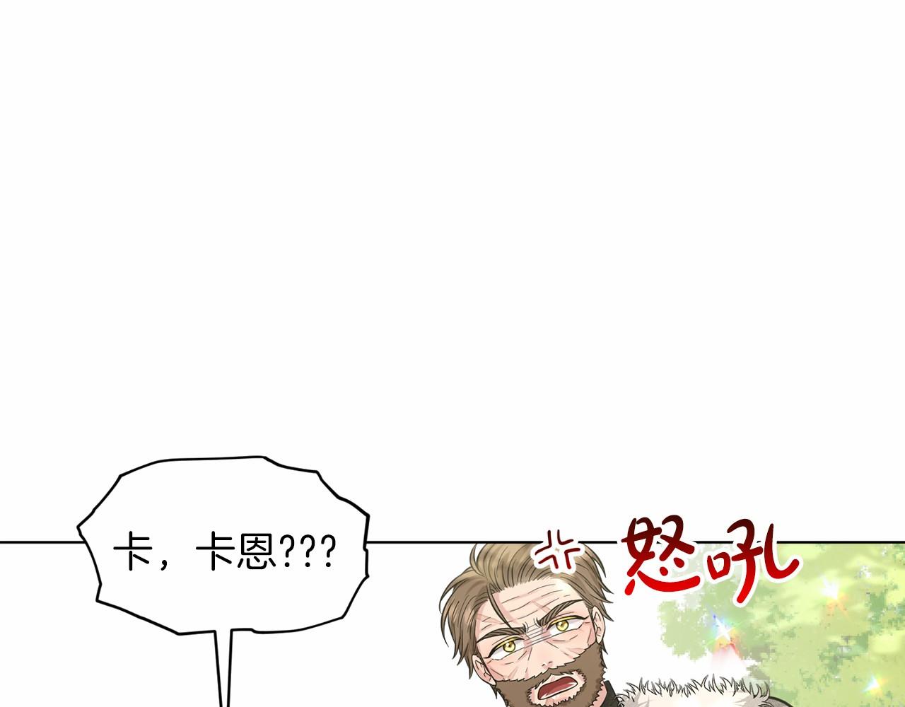 第61话 最强的爷爷166