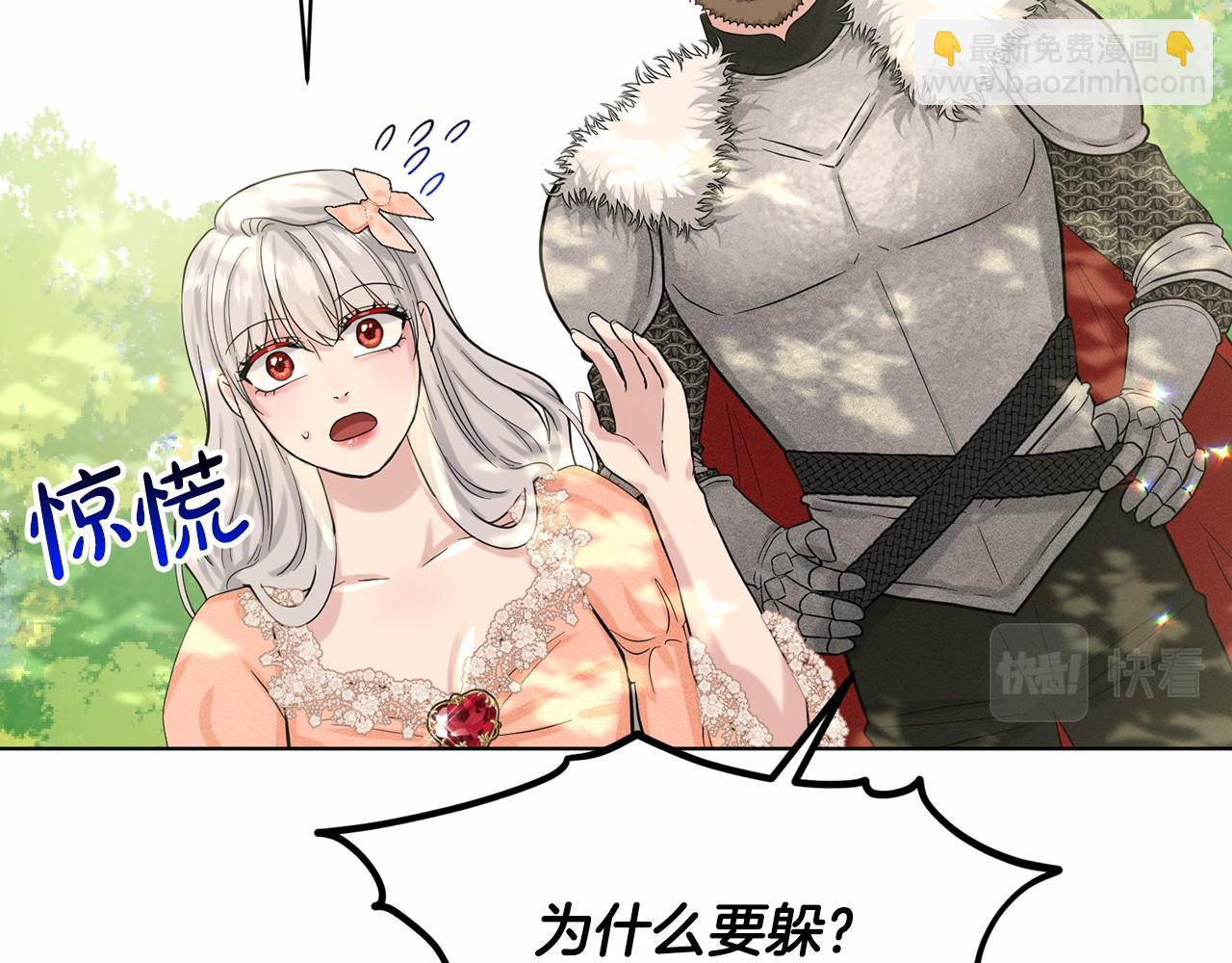 第61话 最强的爷爷167