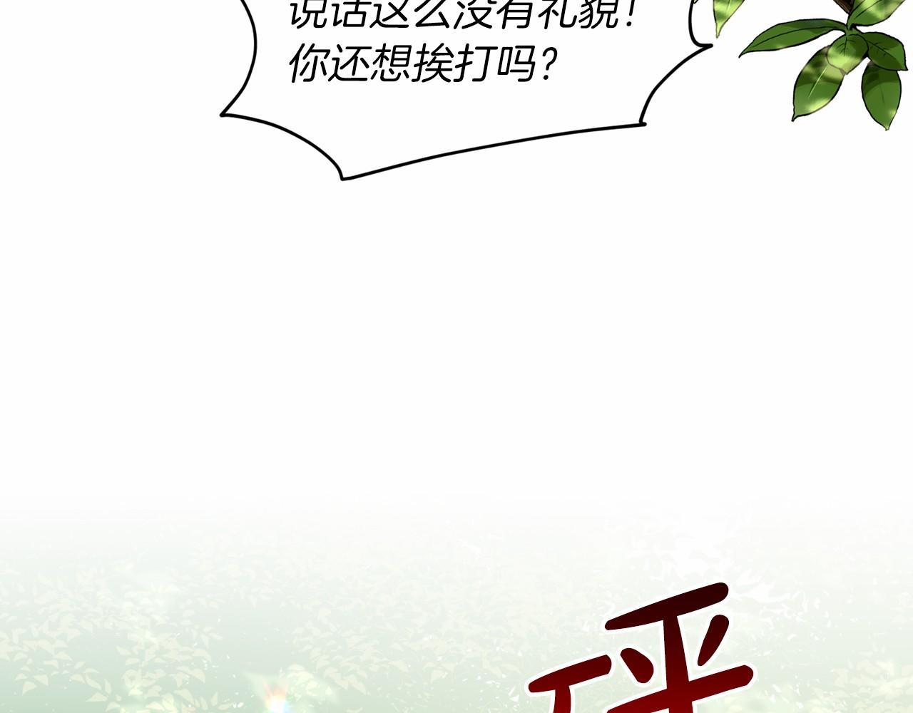 第61话 最强的爷爷177