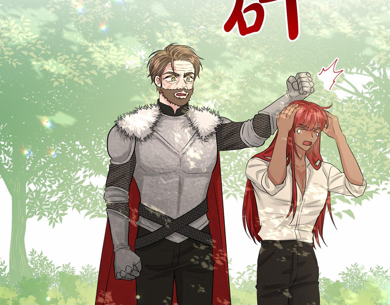 第61话 最强的爷爷178