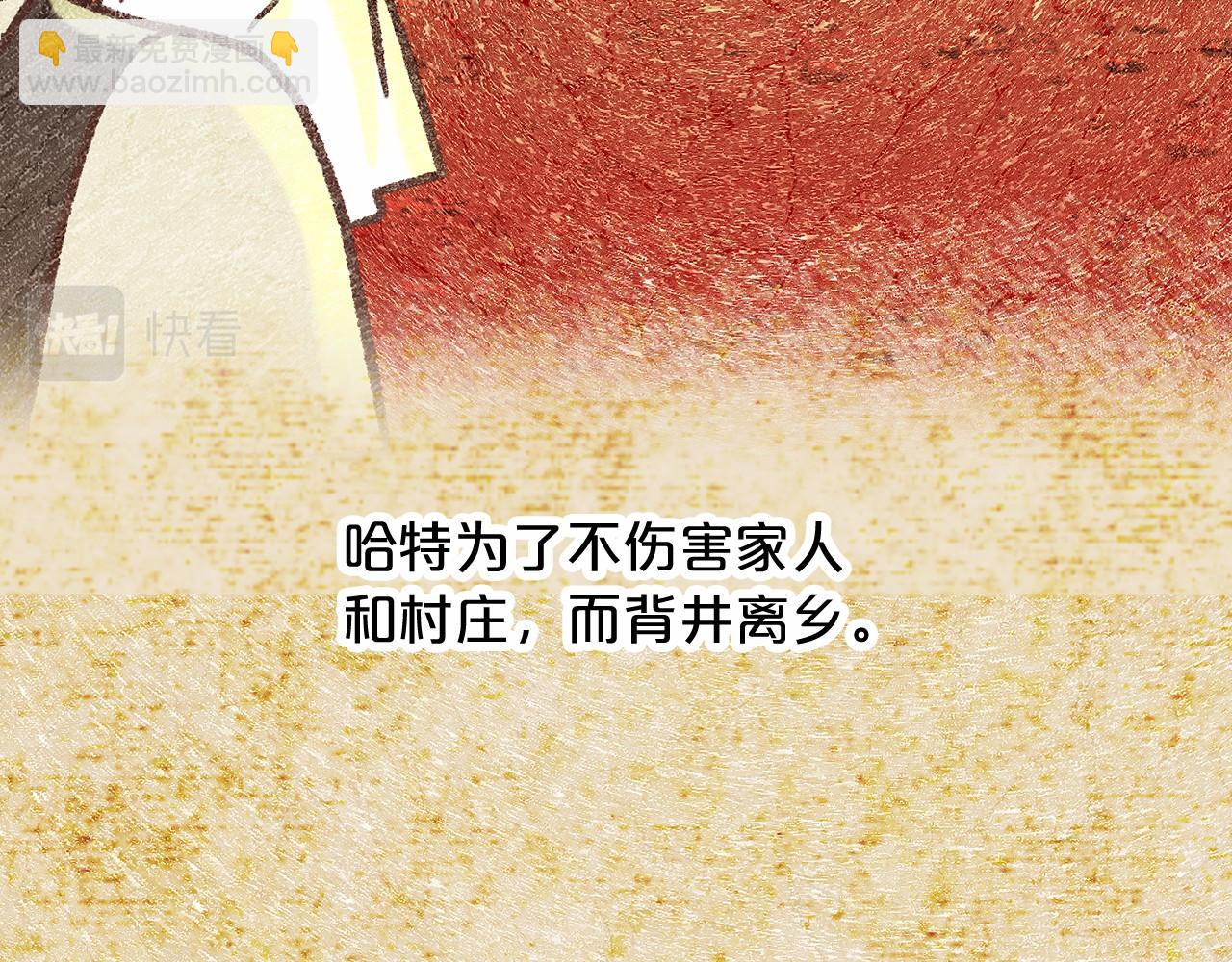 第61话 最强的爷爷18