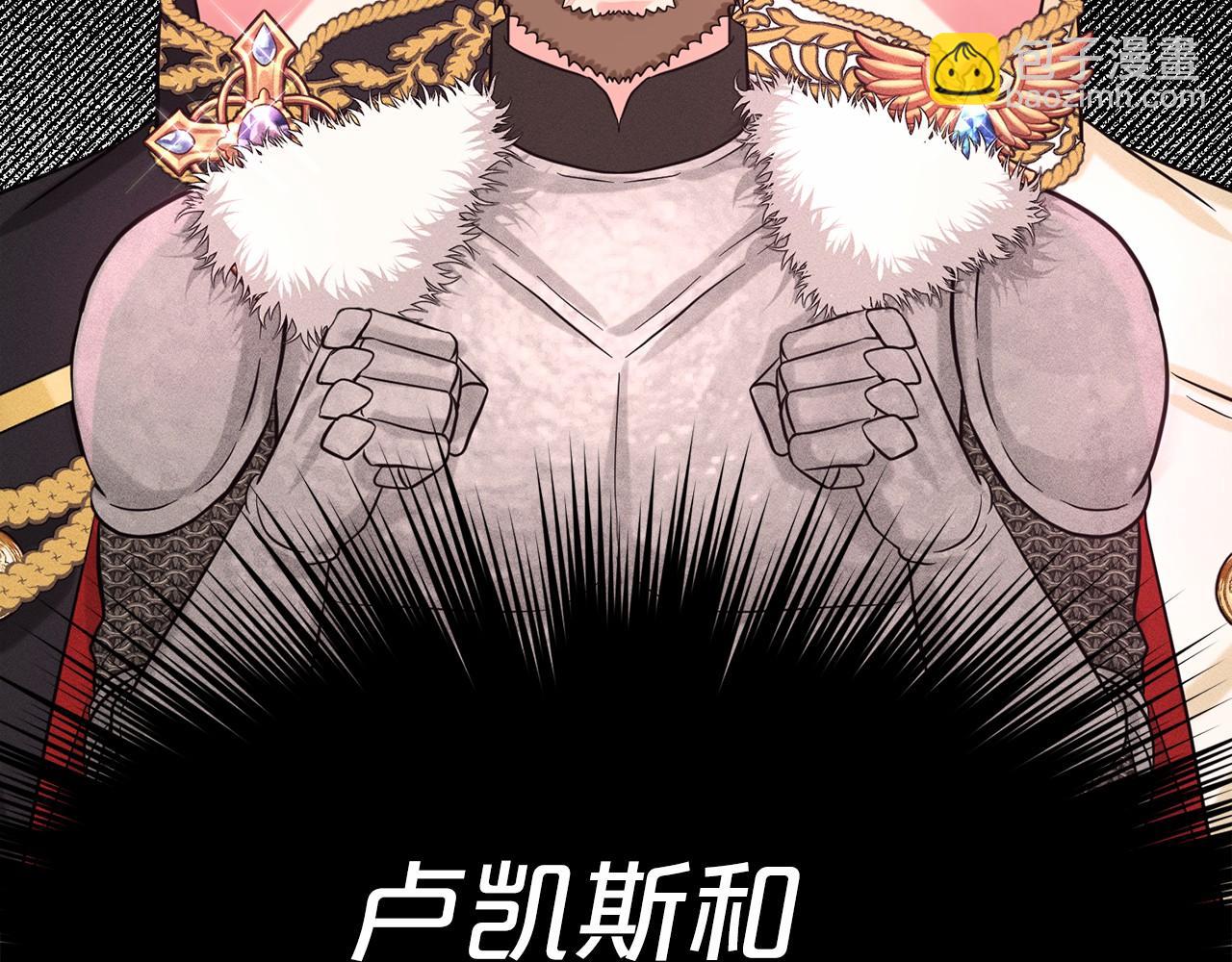 第61话 最强的爷爷183