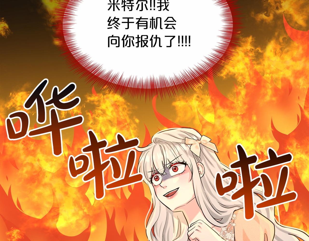 第61话 最强的爷爷186