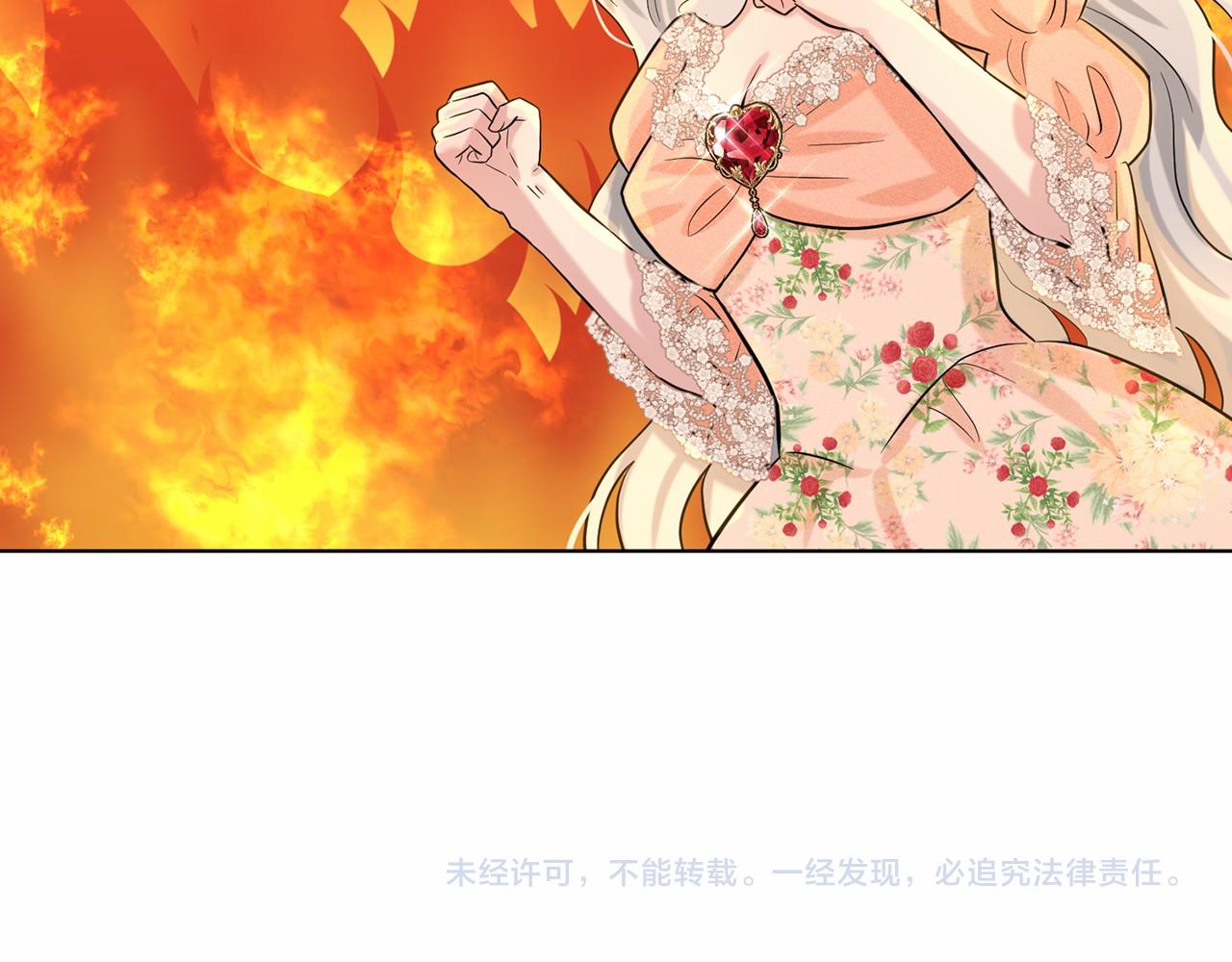 第61话 最强的爷爷187