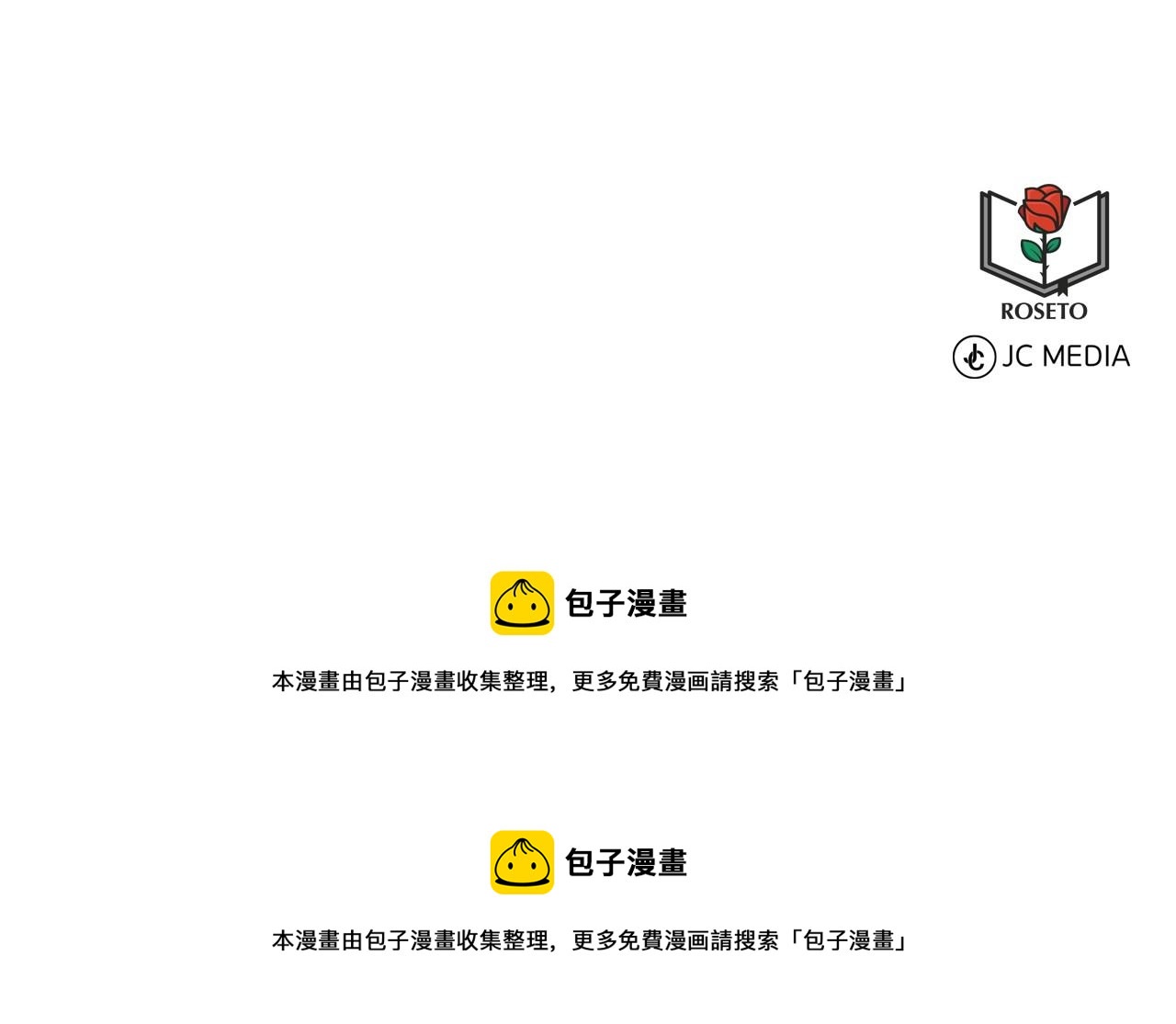 第61话 最强的爷爷189