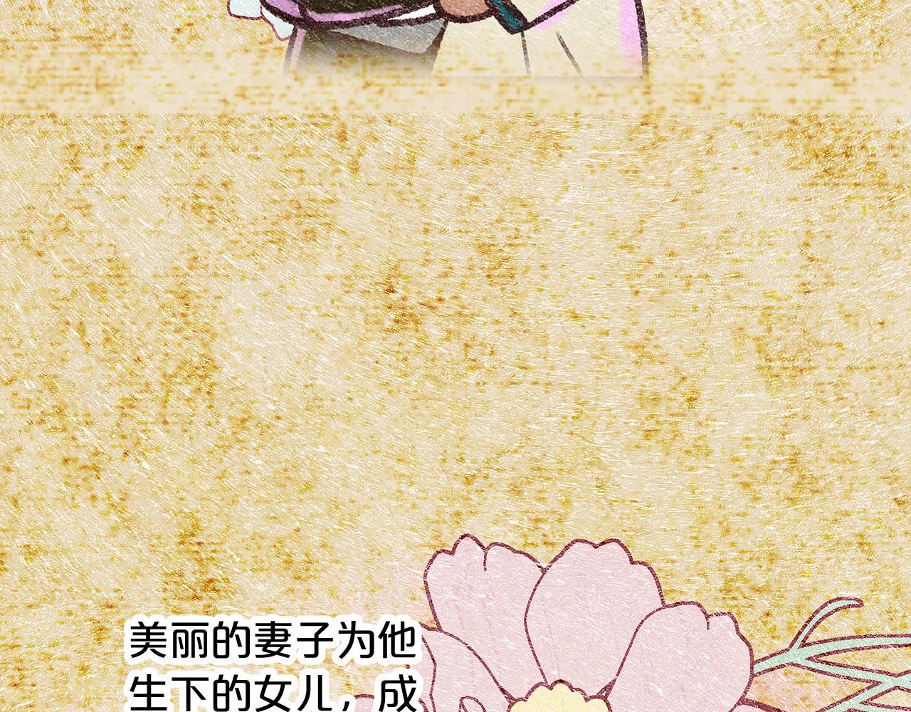 第61话 最强的爷爷24