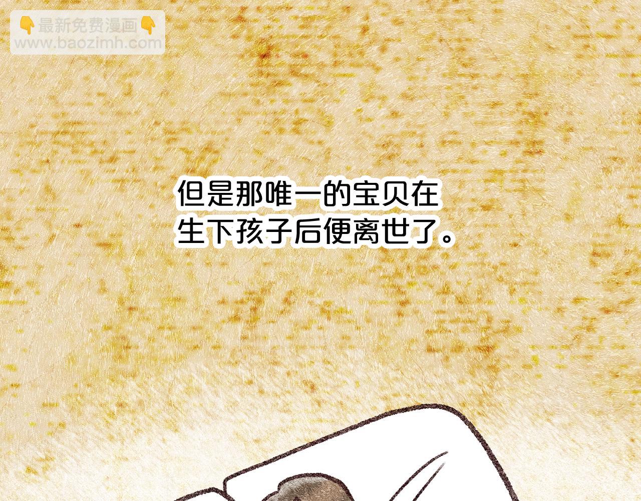 第61话 最强的爷爷27
