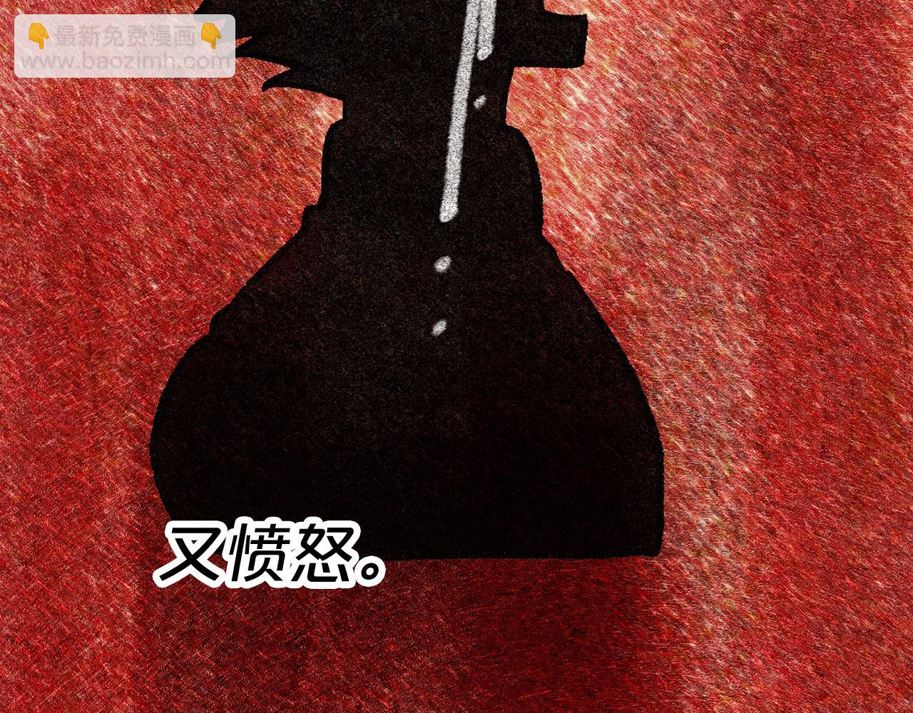 第61话 最强的爷爷31