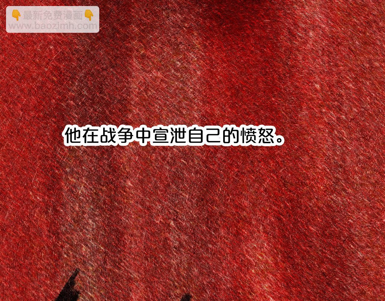 第61话 最强的爷爷32