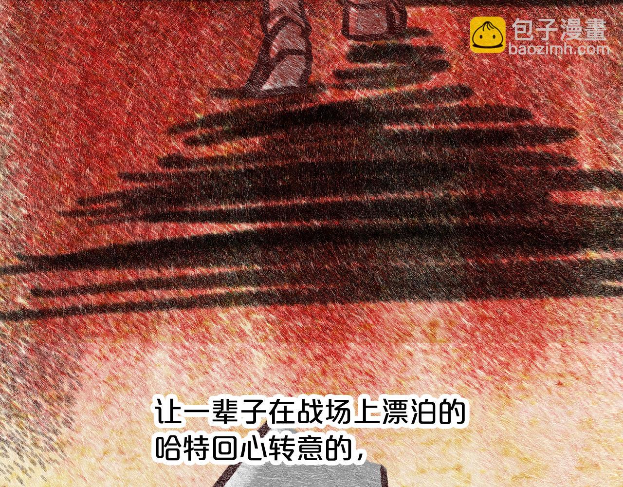 第61话 最强的爷爷35