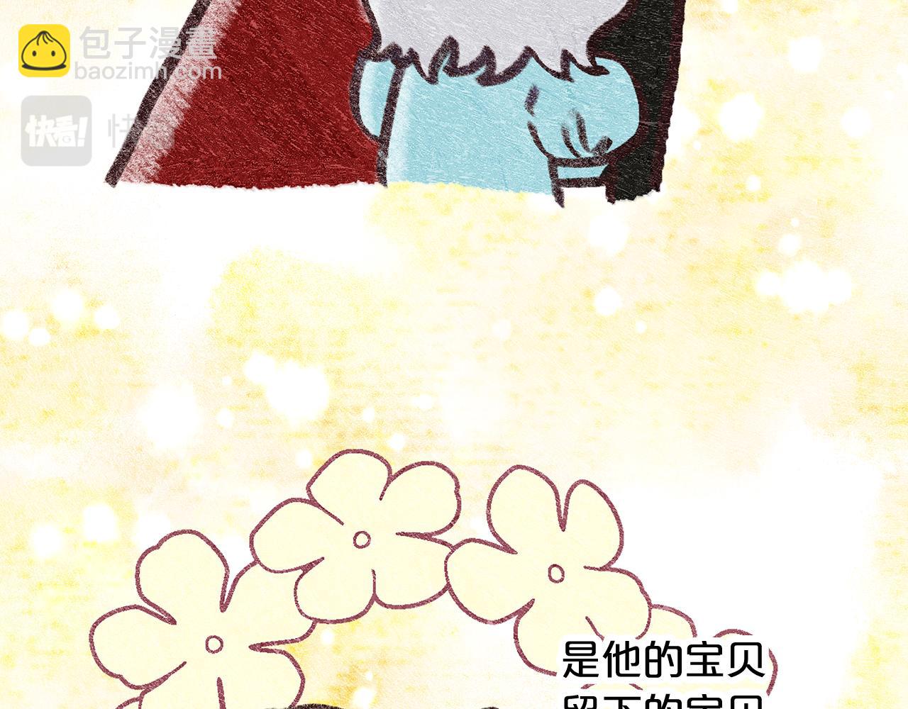 第61话 最强的爷爷38