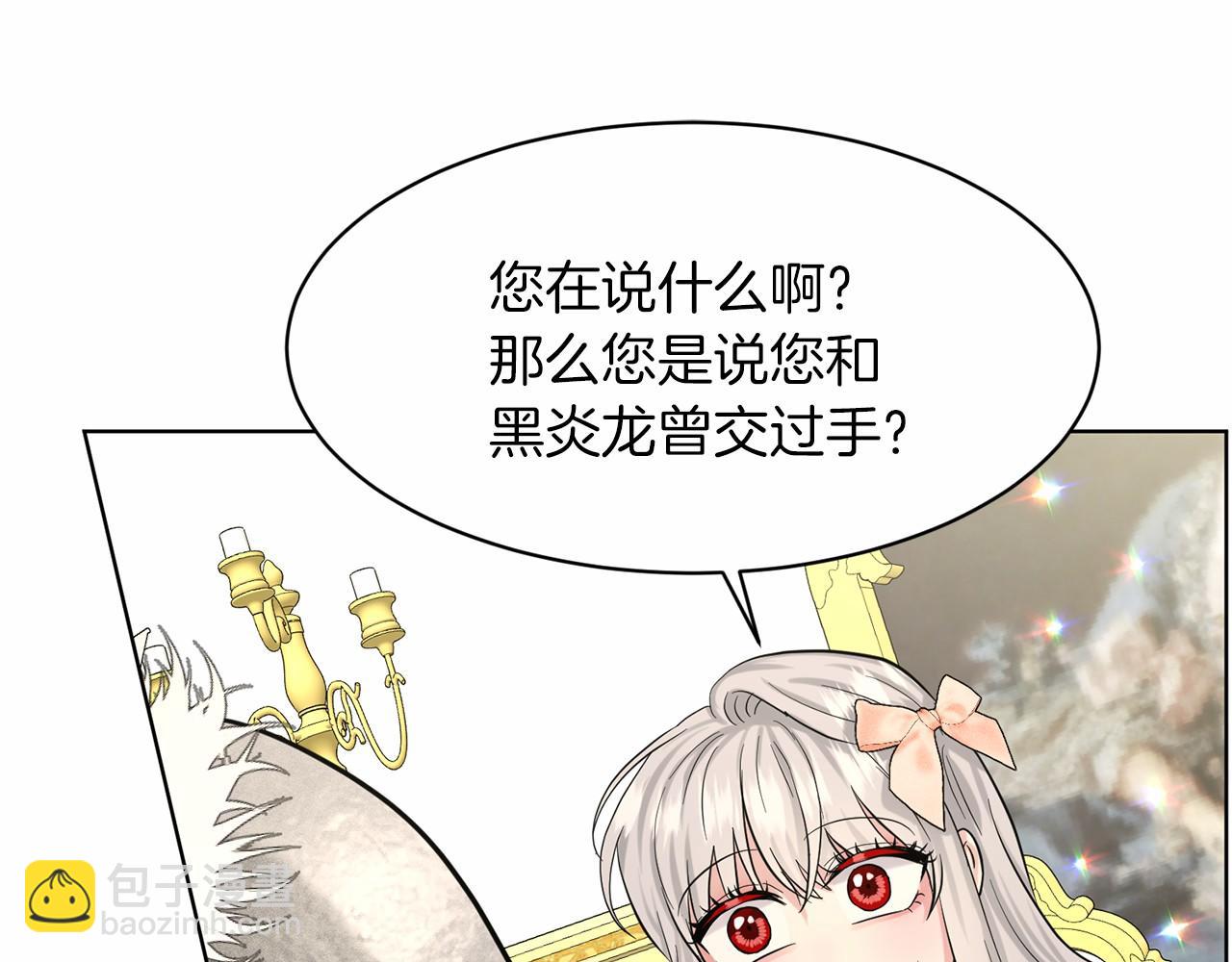第61话 最强的爷爷4