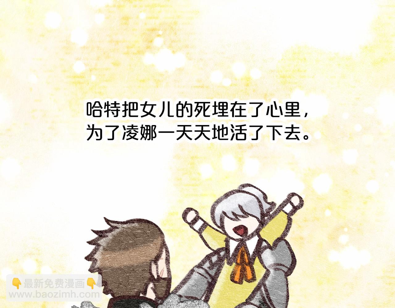 第61话 最强的爷爷41