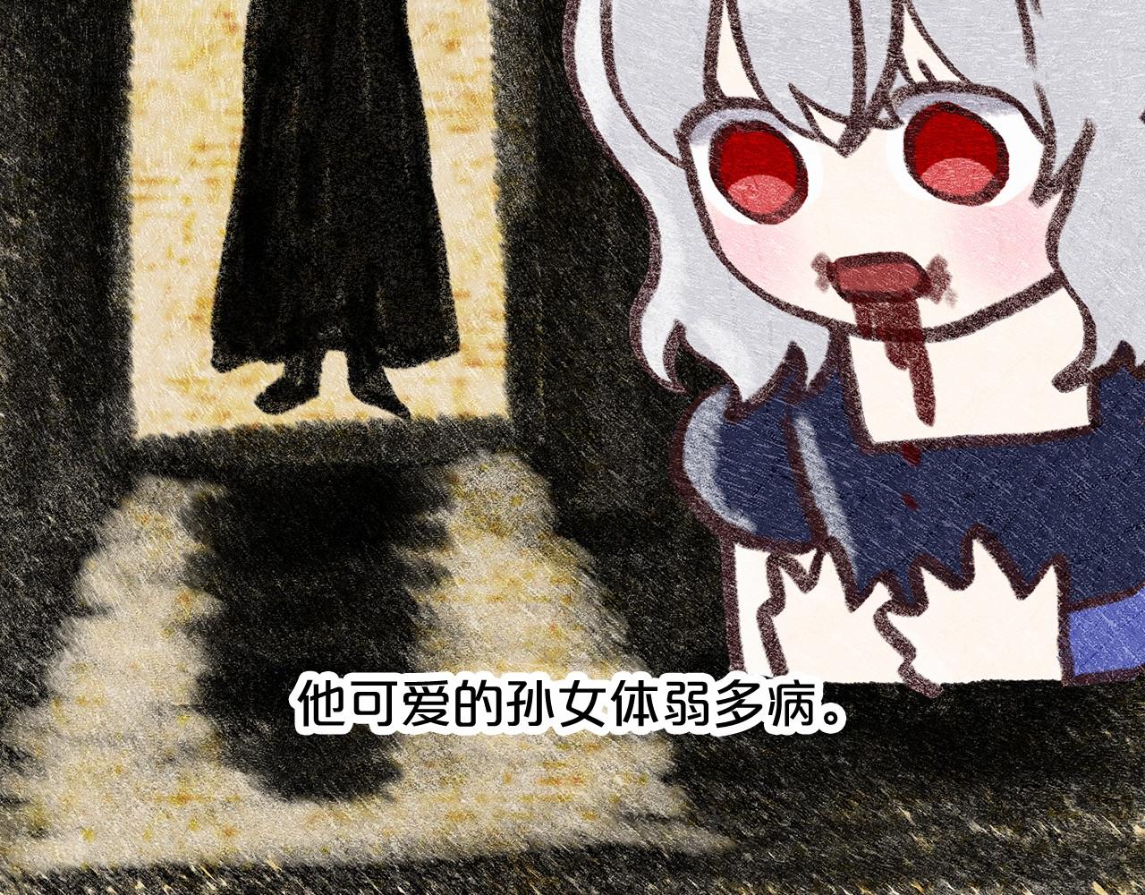 第61话 最强的爷爷44